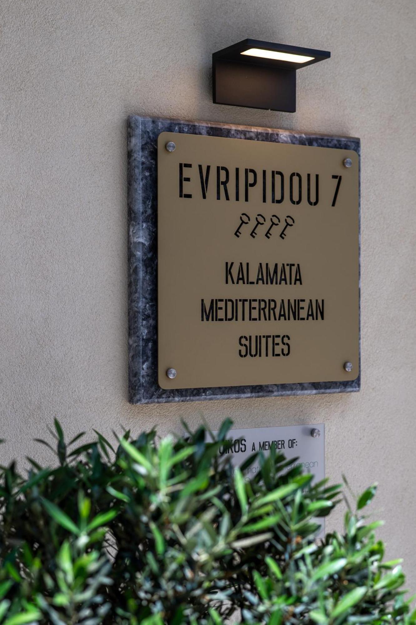 Evripidou 7 - Kalamata Mediterranean Suites المظهر الخارجي الصورة